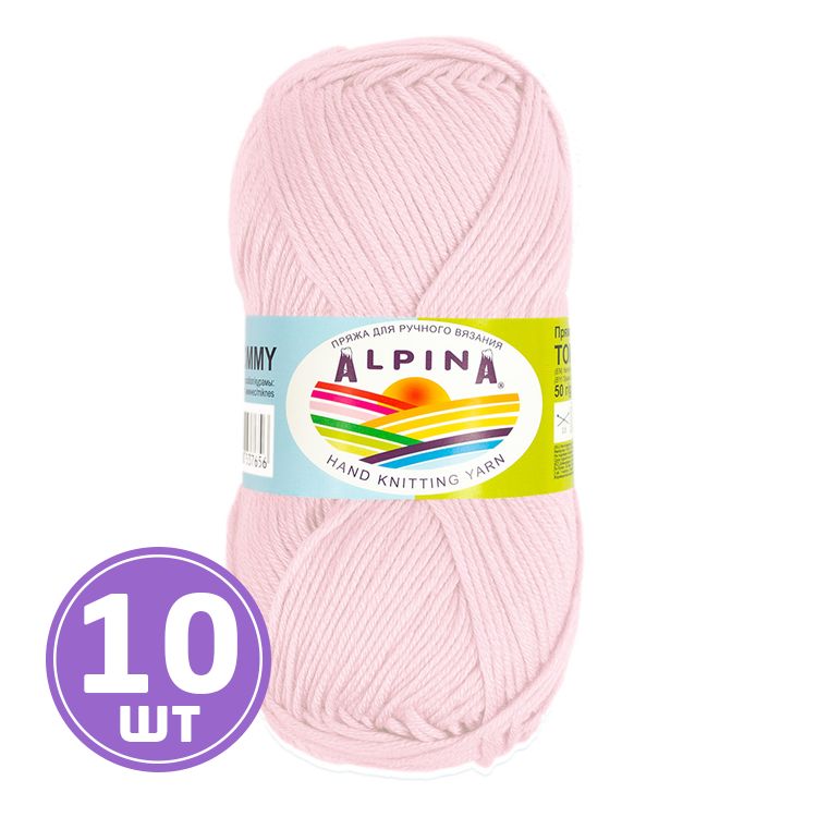 Пряжа Alpina TOMMY (011), бледно-розовый, 10 шт. по 50 г