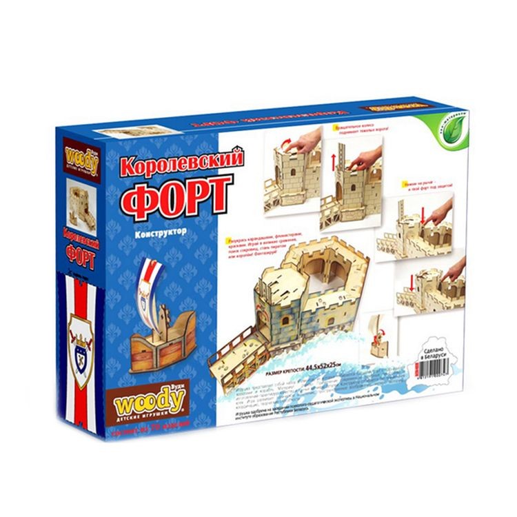 Конструктор WOODY «Королевский форт» — картинка 5