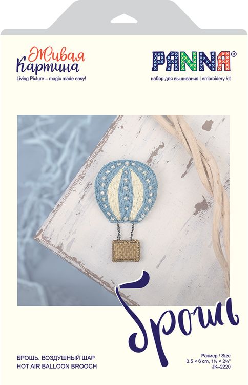 Набор для вышивания «Брошь. Воздушный шар» — картинка 7