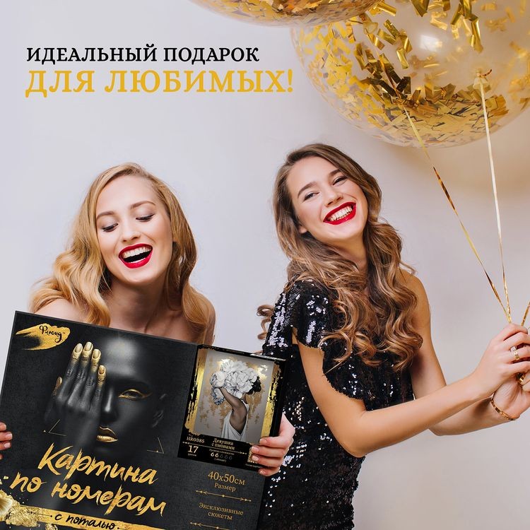 Картина по номерам с поталью платина «Блондинка на мотоцикле» — картинка 8