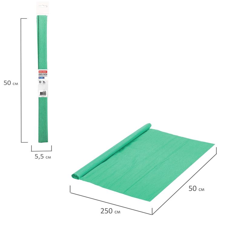 Бумага гофрированная (креповая), 32 г/м2, мятная, 50х250 см, в рулоне, Brauberg — картинка 5