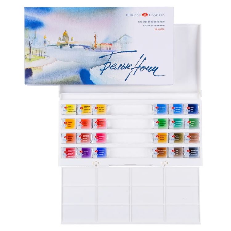 Краски акварельные художественные «Белые ночи», 24 цв., кювета 2,5 мл, Невская палитра — картинка 3