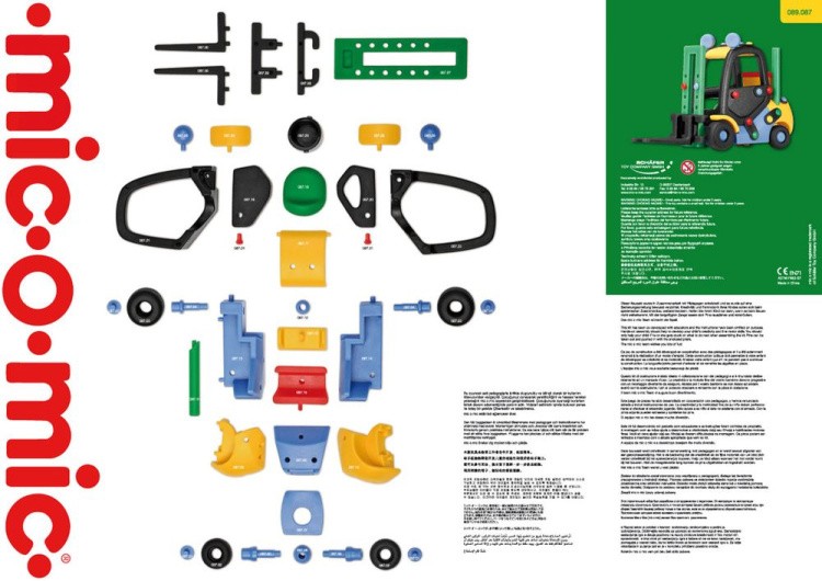 Конструктор Mic-o-mic «Погрузчик» — картинка 4
