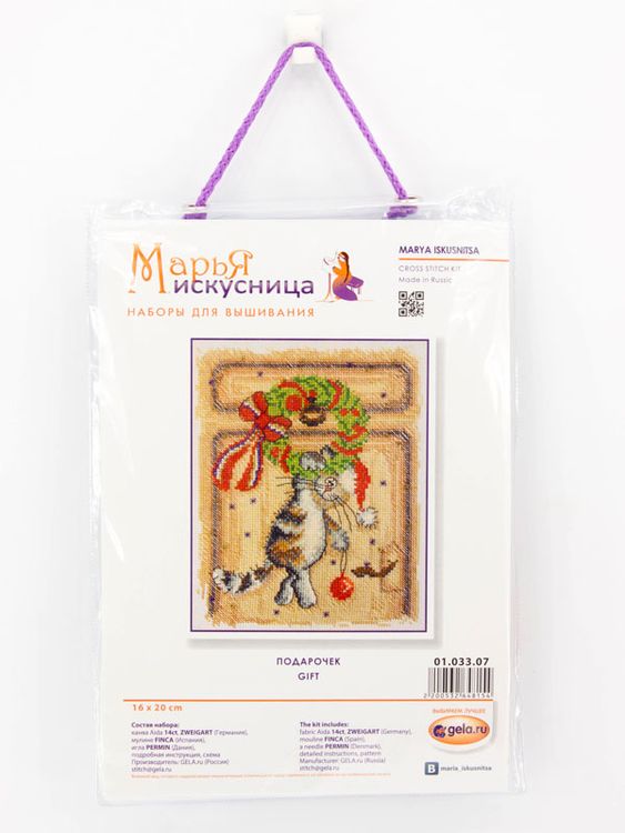 Набор для вышивания «Подарочек» — картинка 2