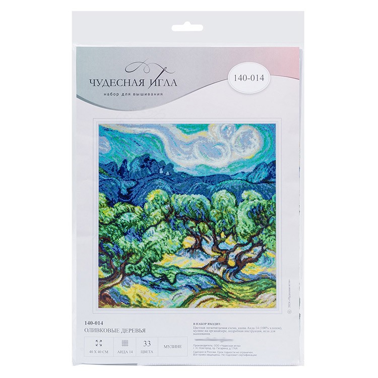 Набор для вышивания «Оливковые деревья» — картинка 4