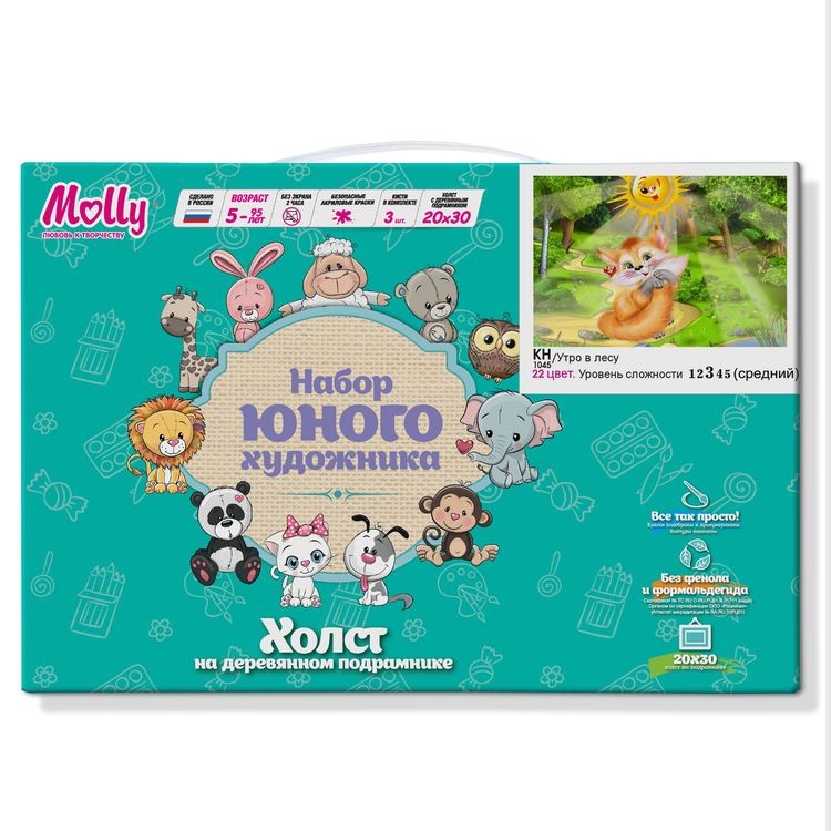 Картина по номерам «Утро в лесу» — картинка 2