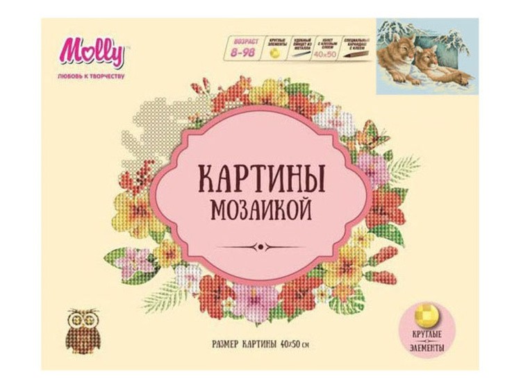 Алмазная вышивка «Добродушие» — картинка 2