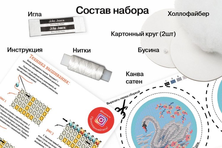 Набор для вышивания «Талисман нежность» — картинка 3
