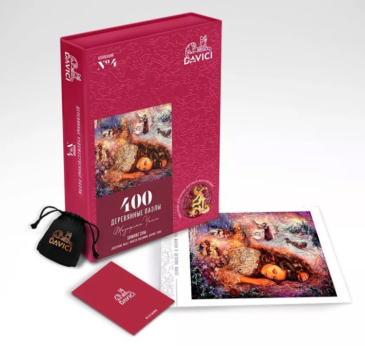 Деревянные пазлы DAVICI «Зимние сны (Winter dreaming)» — картинка 15