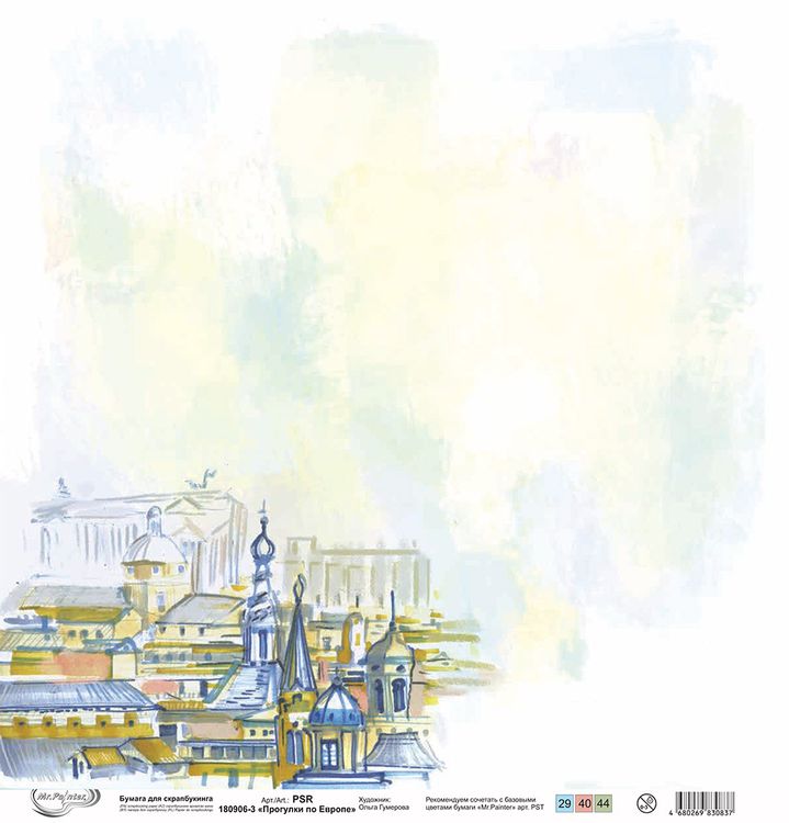 Бумага для скрапбукинга «Прогулки по Европе. Рим», 190 г/м2, 30,5x30,5 см, 10 шт., Mr.Painter — картинка 2