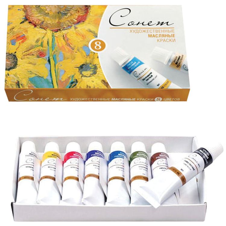 Краски масляные художественные «Сонет», 8 цв. по 10 мл, в тубах — картинка 2