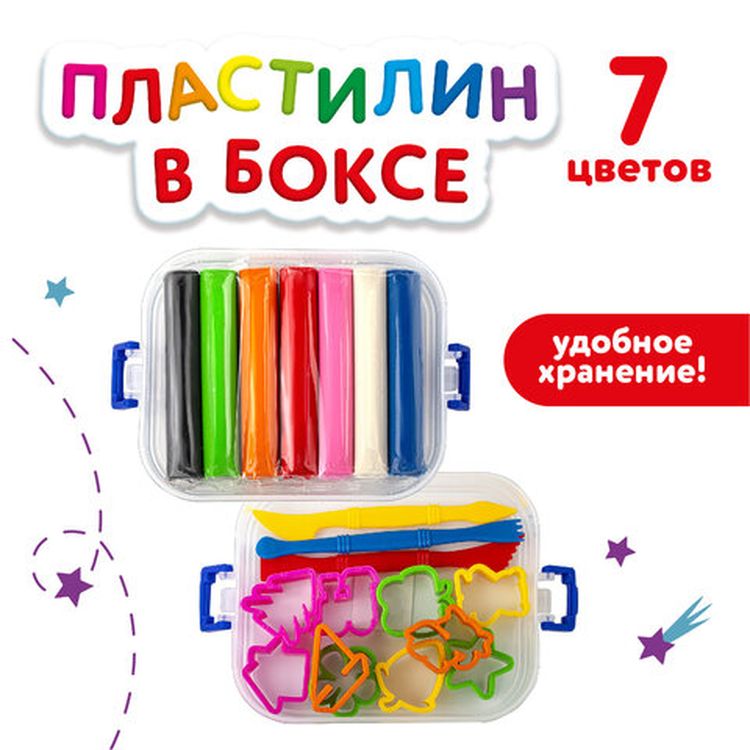 Пластилин в боксе Юнландия, 7 цветов, 380 г, 3 стека, 10 формочек — картинка 3