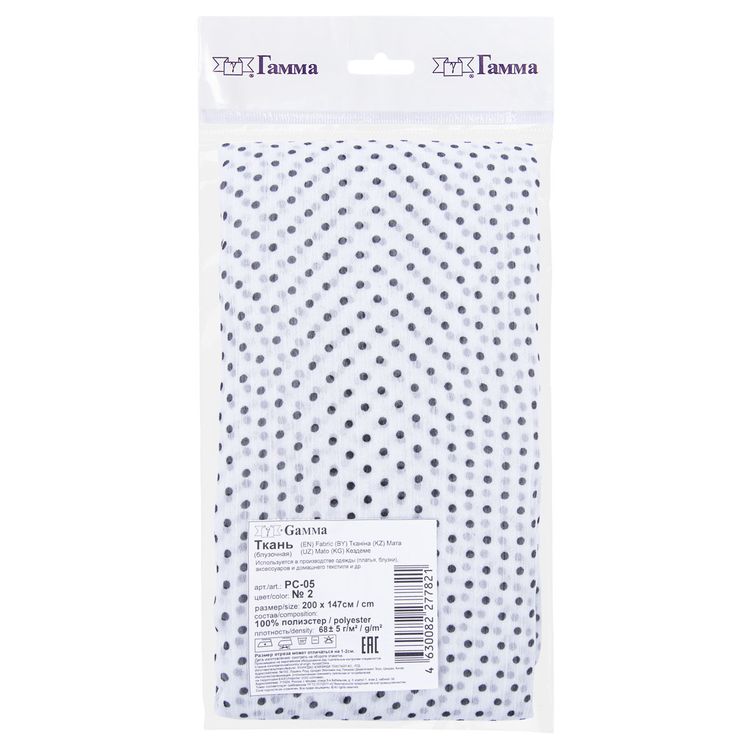 Ткань блузочная Chiffon, 68 г/м2, 2 м х 147 см, цвет: белый/черный, Gamma — картинка 2