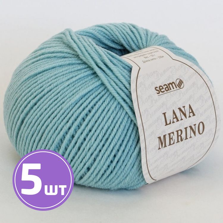 Пряжа SEAM LANA MERINO (42), светло-серо-зеленый, 5 шт. по 50 г