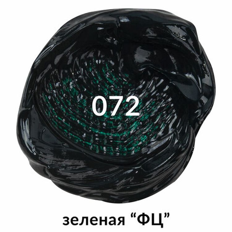 Краска масляная художественная BRAUBERG ART PREMIERE, 46 мл, проф. серия, зеленая фц — картинка 2