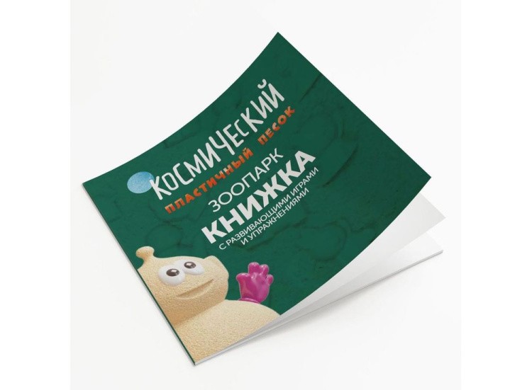 Набор космического песка «Зоопарк» 1 кг, меняет цвет — картинка 4