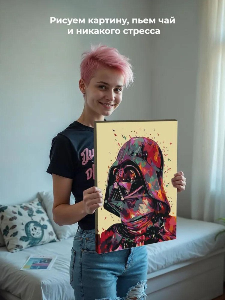 Картина по номерам «Дарт Вейдер» — картинка 7