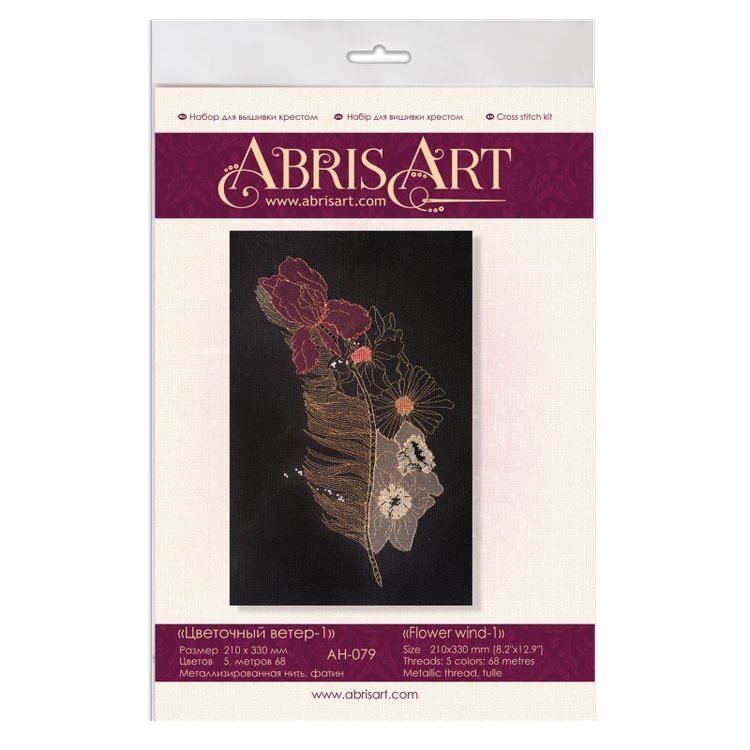 Набор для вышивания «Цветочный ветер-1» — картинка 6