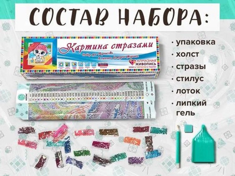 Алмазная вышивка «Кошка на пляже» — картинка 3