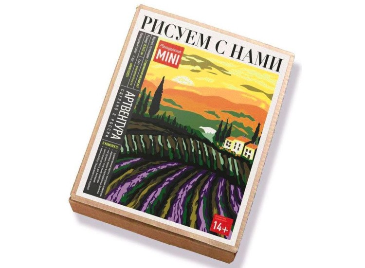 Картина по номерам «Лавандовый закат» (мини-раскраска) — картинка 3