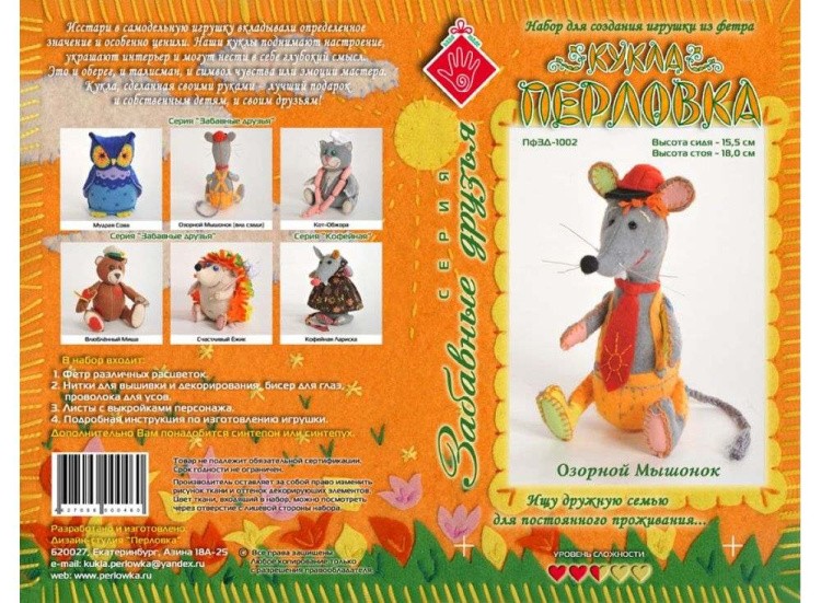 Набор для шитья «Озорной мышонок» — картинка 4