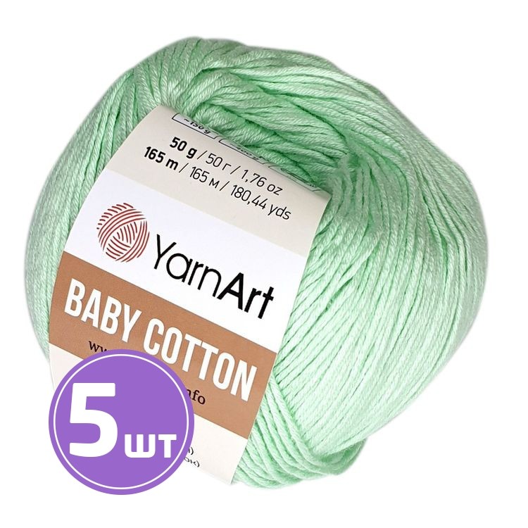 Пряжа YarnArt Baby cotton (435), весна, 5 шт. по 50 г