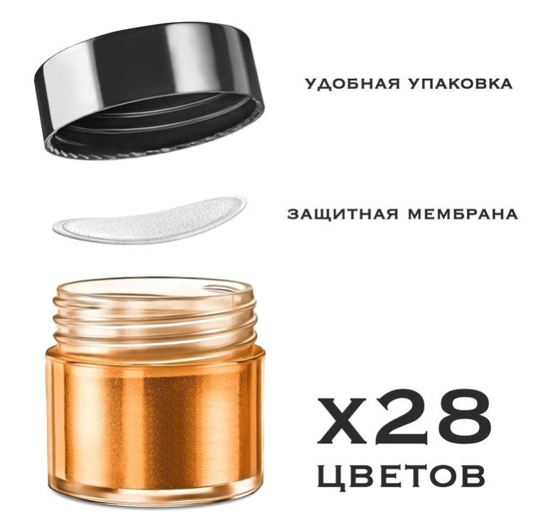 Пигментная паста «Розовый нюд», 20 мл — картинка 4