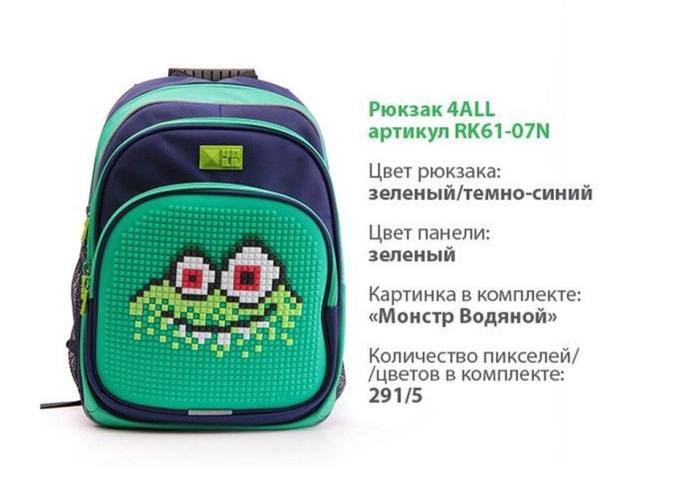 Рюкзак 4ALL Kids с битами, сине-зеленый — картинка 6