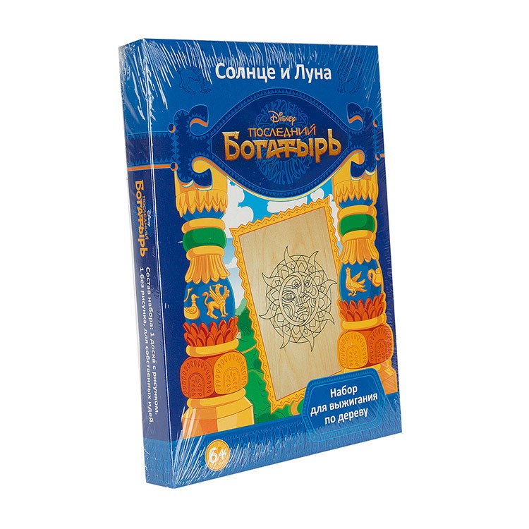 Доски для выжигания «Последний Богатырь. Солнце и Луна» Дисней, 2 шт. — картинка 2