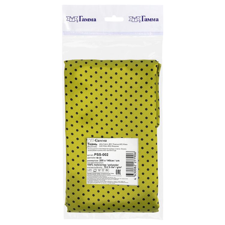Ткань блузочная Poly satin, 75 г/м2, 2 м х 145 см, цвет: салатовый/черный, Gamma — картинка 2