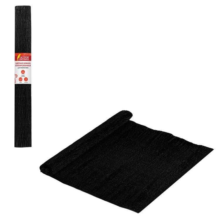 Бумага гофрированная (креповая), 110 г/м2, черная, 50х250 см, ОСТРОВ СОКРОВИЩ — картинка 3