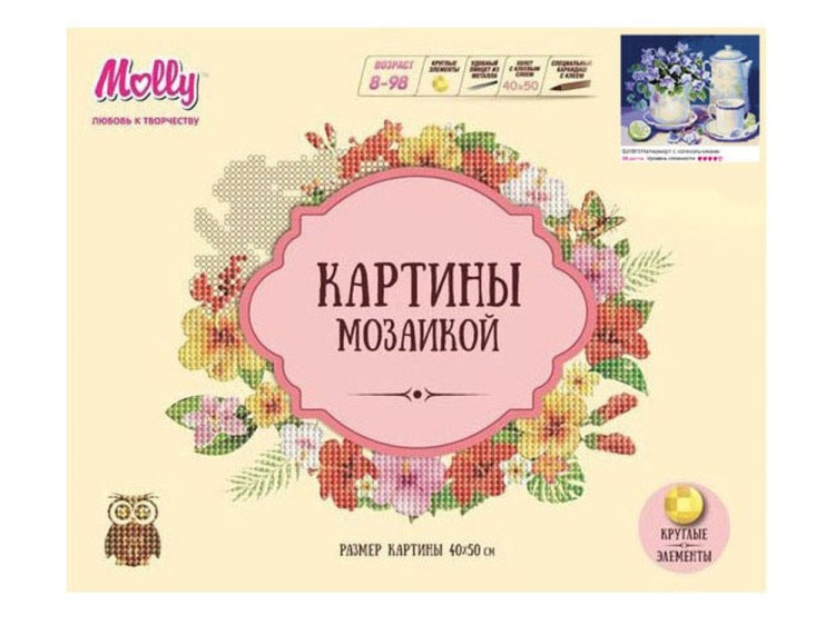 Алмазная вышивка «Натюрморт с колокольчиками» — картинка 2