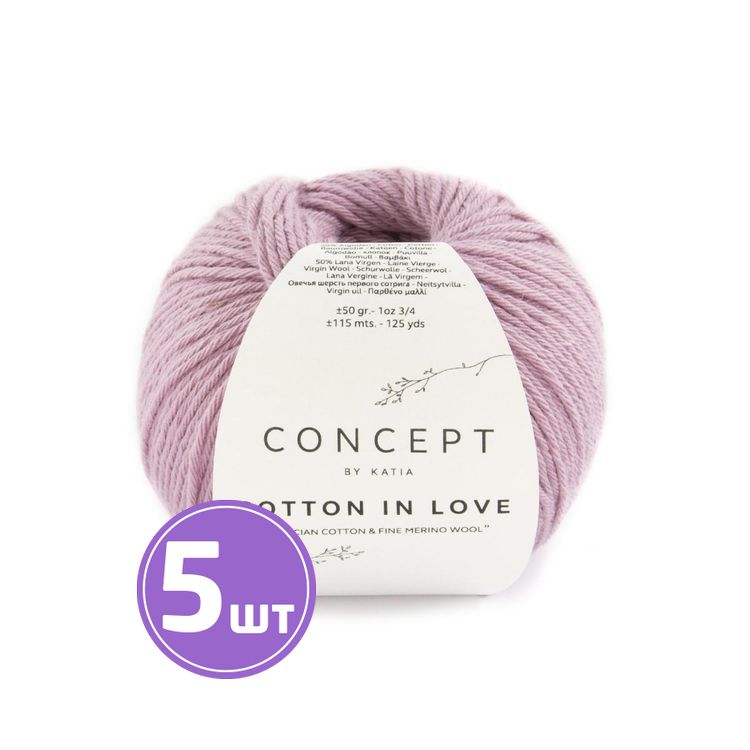 Пряжа Katia COTTON IN LOVE (53), ковыль, 5 шт. по 50 г