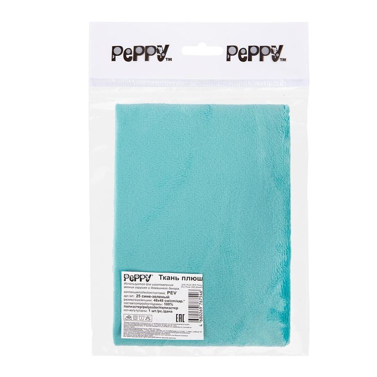 Плюш PEV, 48x48 см, 273 г/м2, 100% полиэстер, цвет: 25 сине-зеленый/blue green, Peppy — картинка 2