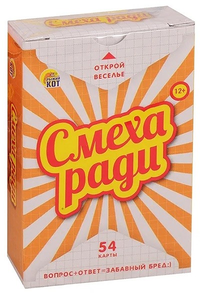 Смеха ради. Школьные. Оранжевый сборник — картинка 2