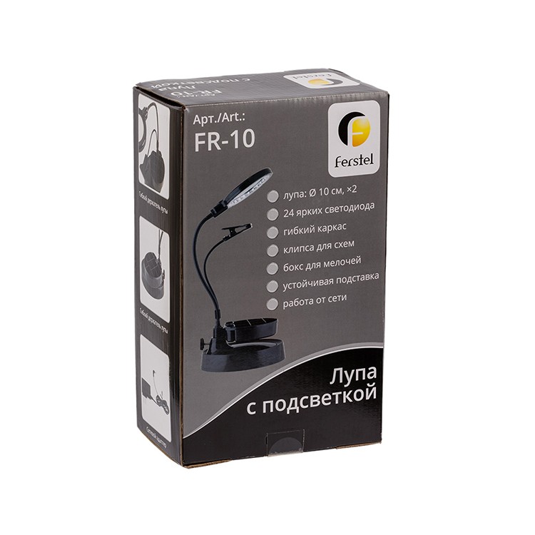 Лупа с подсветкой, с клипсой, увеличение Х2, FERSTEL — картинка 8
