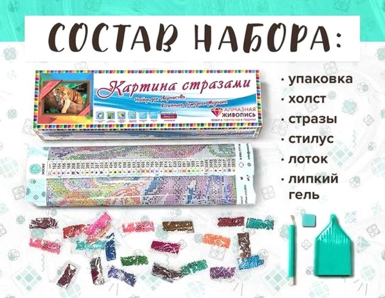 Алмазная вышивка «Тигр на дереве» — картинка 2