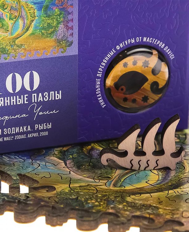 Деревянные пазлы DAVICI «Знак зодиака. Рыбы» — картинка 6