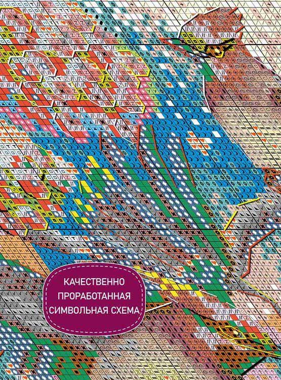 Набор для вышивания «Прилетели свиристели» — картинка 4