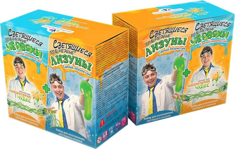 Набор Юный химик «Светящиеся червяки и лизуны» — картинка 2