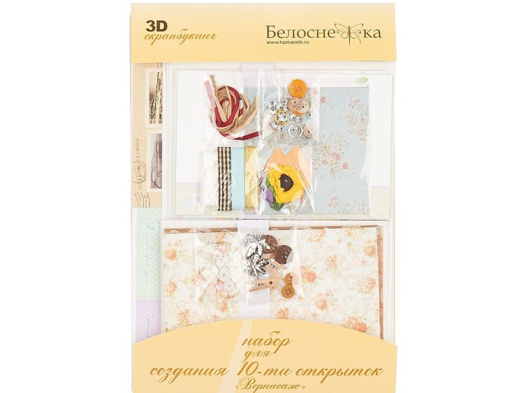 Набор из 10-ти открыток «Вернисаж» — картинка 4