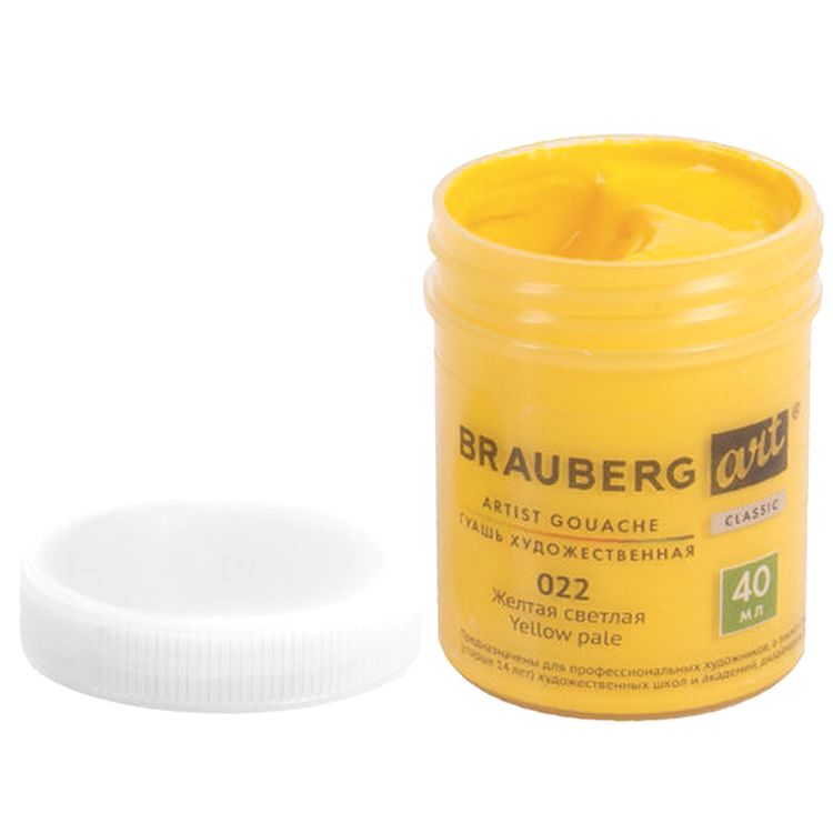 Гуашь художественная Brauberg ART CLASSIC, баночка 40 мл, желтая светлая — картинка 2