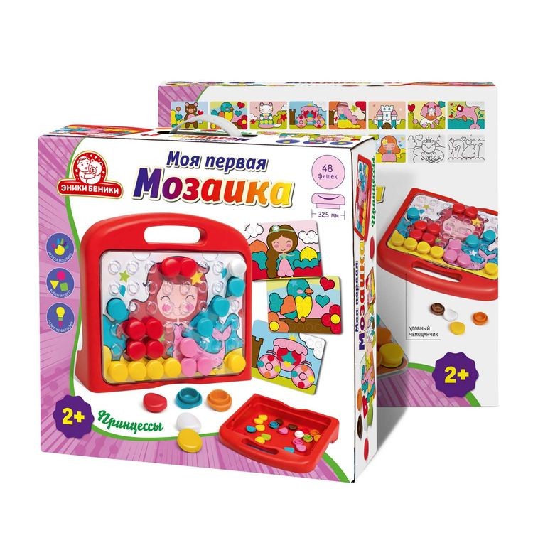 Настольная игра: Моя первая мозаика Принцессы — картинка 3