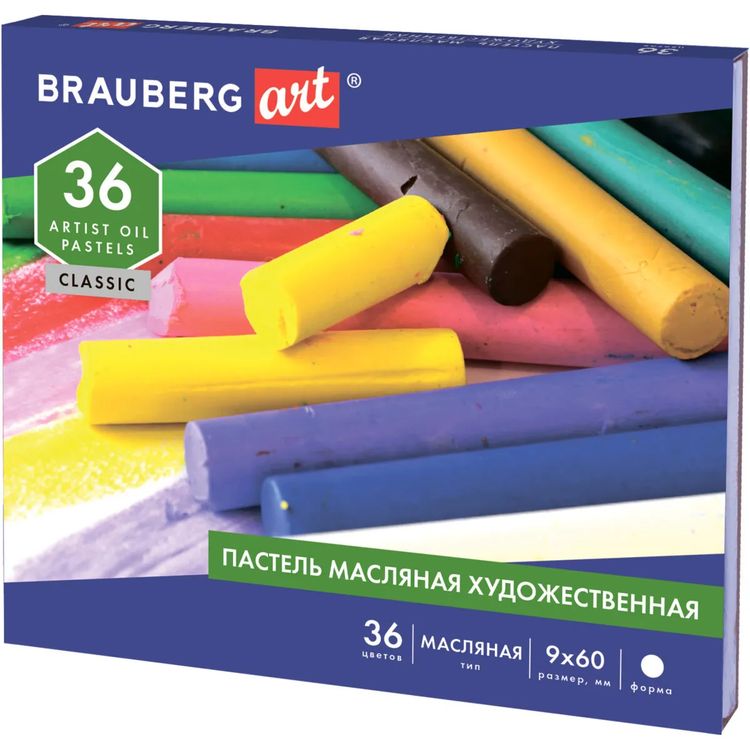 Пастель масляная художественная, 36 цв., круглое сечение, BRAUBERG ART CLASSIC