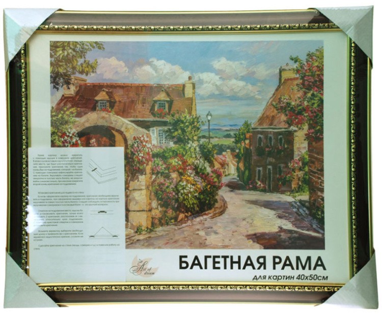 Рамка для картин «Аcademic» — картинка 5