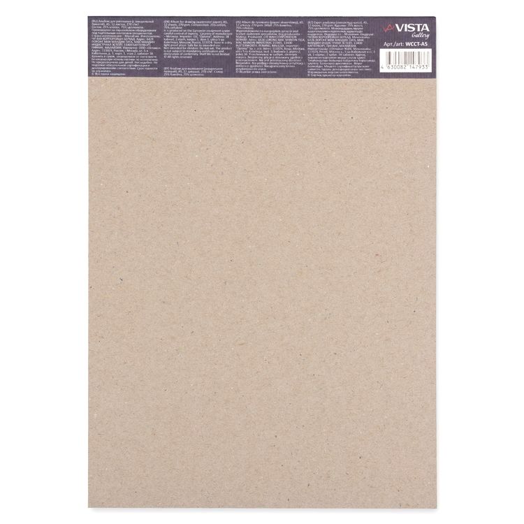 Альбом для акварели, 270 г/м2, A5, 14,8х21 см, склейка с одной стороны, 12 л., Vista-Artista — картинка 3