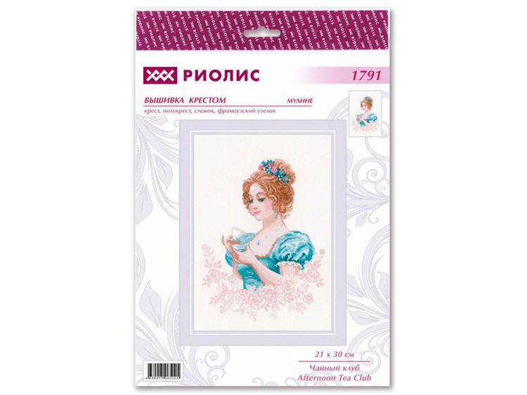 Набор для вышивания «Чайный клуб» — картинка 5