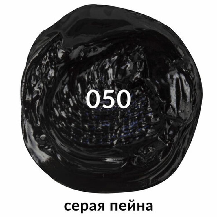 Краска масляная художественная BRAUBERG ART PREMIERE, 46 мл, проф. серия, серая пейна — картинка 2