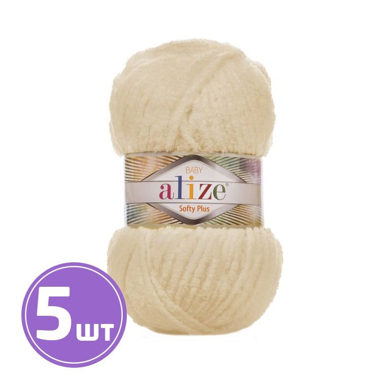 Пряжа ALIZE Softy Plus (310), кремовый, 5 шт. по 100 г