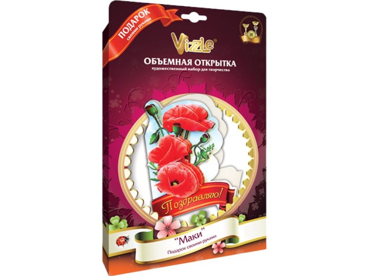 Объемная открытка «Маки» — картинка 2